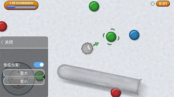 美味星球2截图3