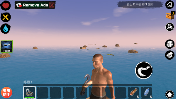 木筏求生最新版