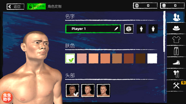 木筏求生最新版