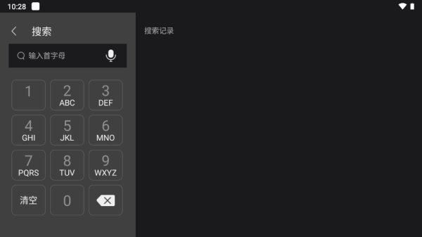 懒人听书车载版