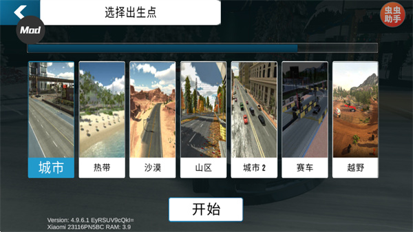 手动挡停车场无限金币正版