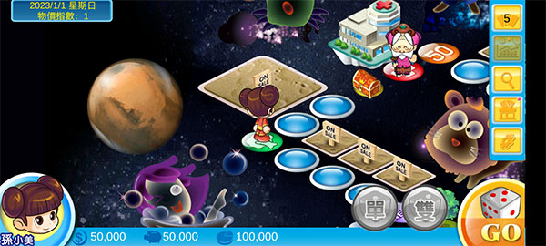 大富翁4手机版中文版