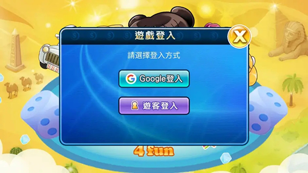 大富翁4手机版中文版