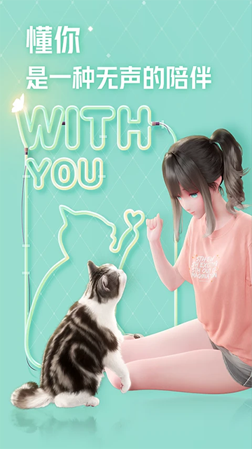 人工桌面鹿鸣版截图4