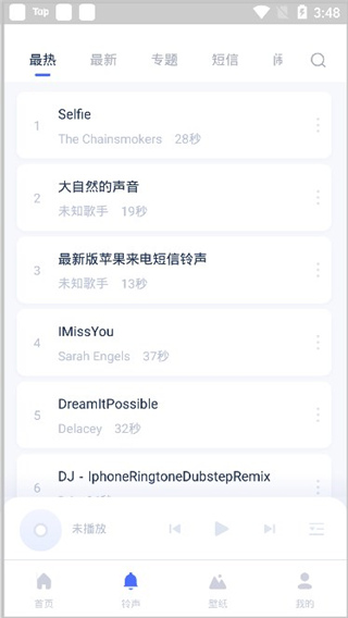 爱思助手安卓虚拟位置app