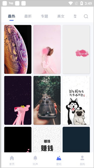 爱思助手安卓虚拟位置app