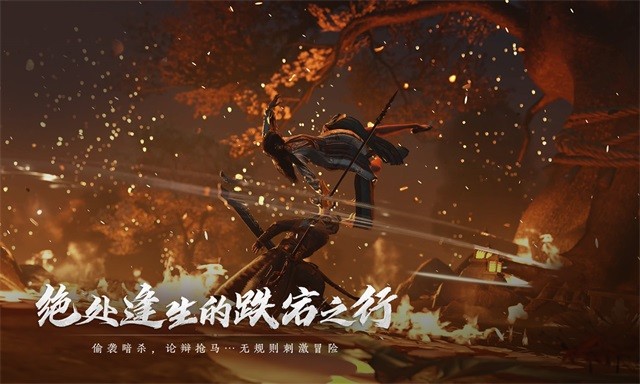 燕云十六声官服截图1