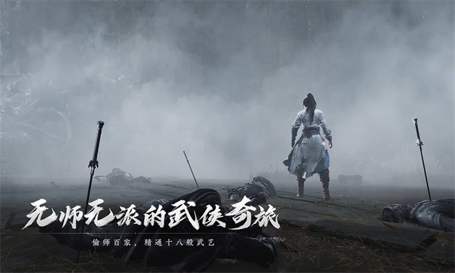 燕云十六声官服截图2