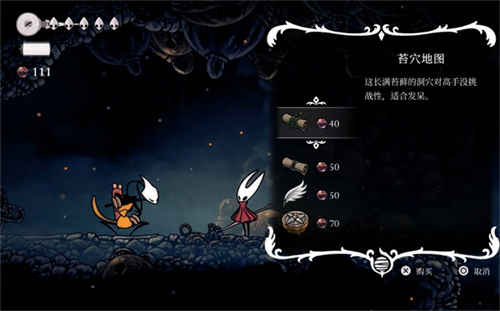 丝之歌手机移植版