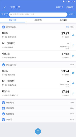 白马地图完美版