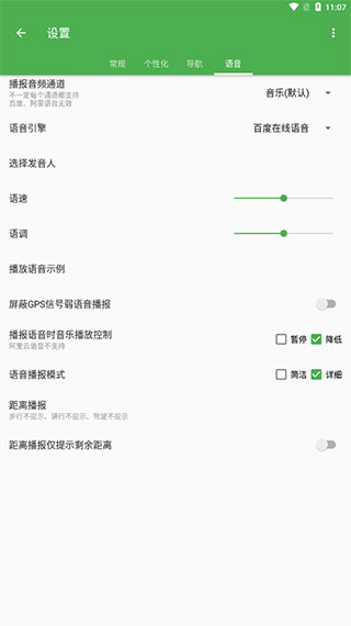 白马地图完美版