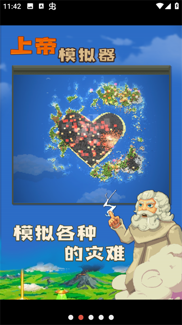 worldbox工业时代模组手机版截图4