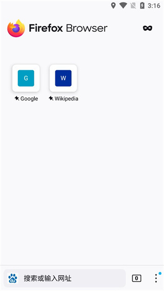 火狐firefox浏览器