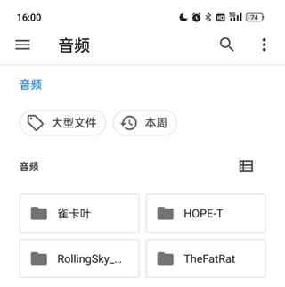 特效变音魔术师旧版