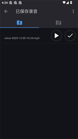 特效变音魔术师旧版