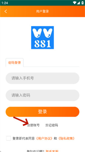 vv881游戏交易平台