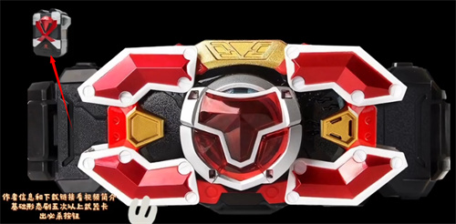 铠甲勇士刑天变身模拟器