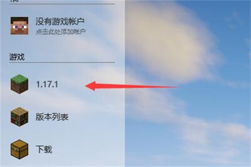 hmcl启动器手机版