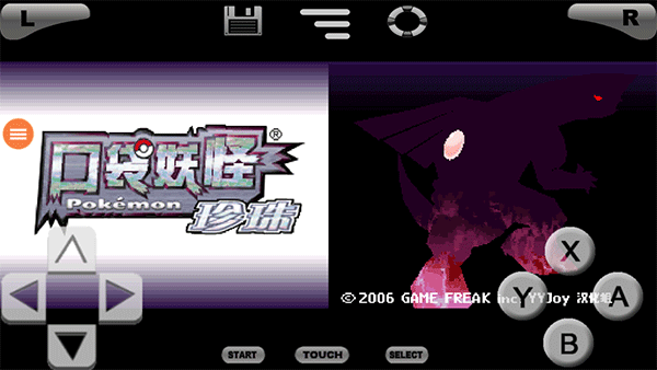 宝可梦钻石珍珠