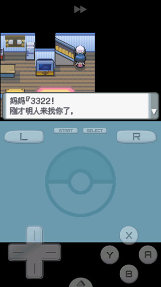 宝可梦钻石珍珠