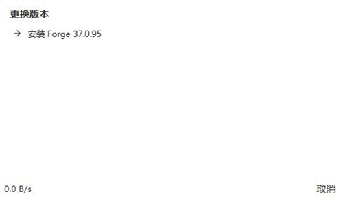 hmcl启动器手机版