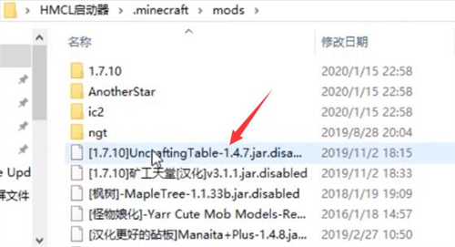 hmcl启动器手机版