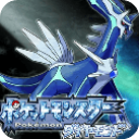 宝可梦钻石珍珠