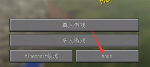 hmcl启动器手机版