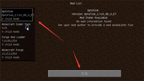 hmcl启动器手机版