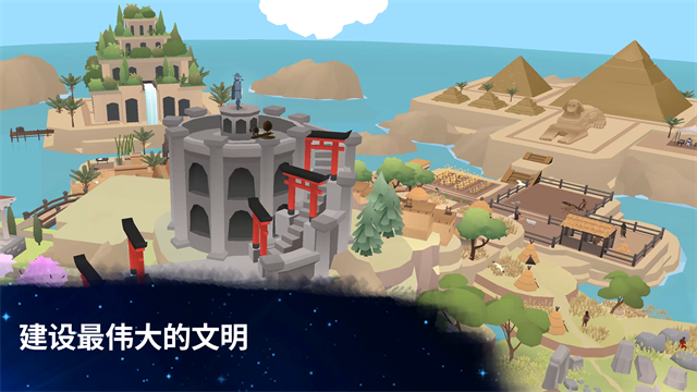 从细胞到奇点最新版截图2