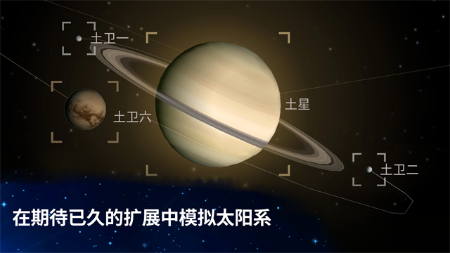 从细胞到奇点最新版截图4