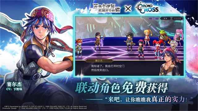 另一个伊甸截图1