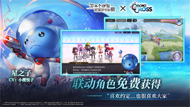 另一个伊甸截图2