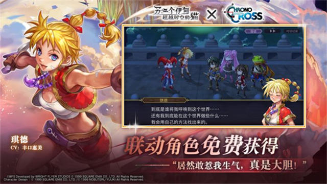 另一个伊甸截图3