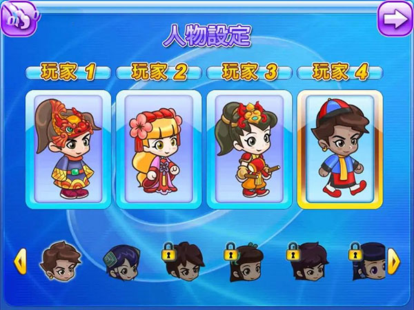 大富翁4fun安卓版