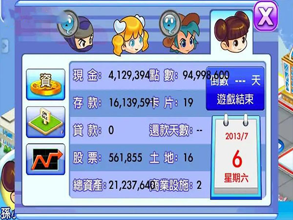 大富翁4fun安卓版