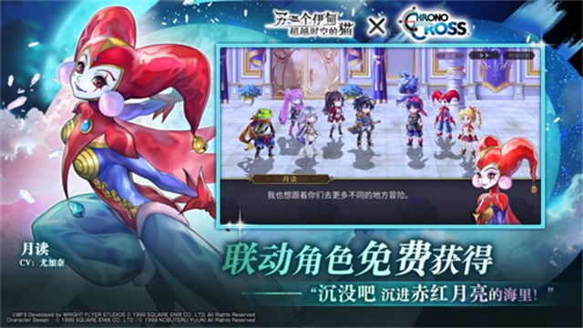 另一个伊甸截图5