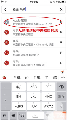 google实景地图