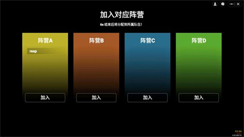 修勾地铁逃生无广告版