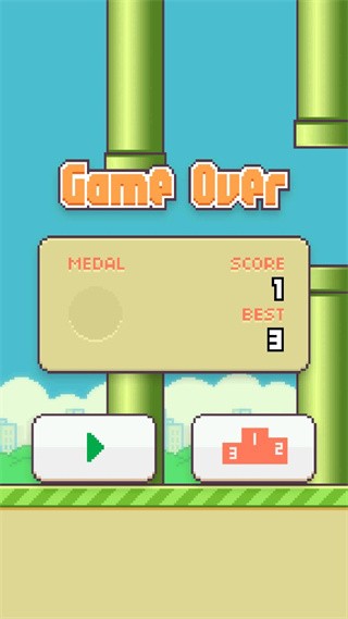 flappy bird截图2