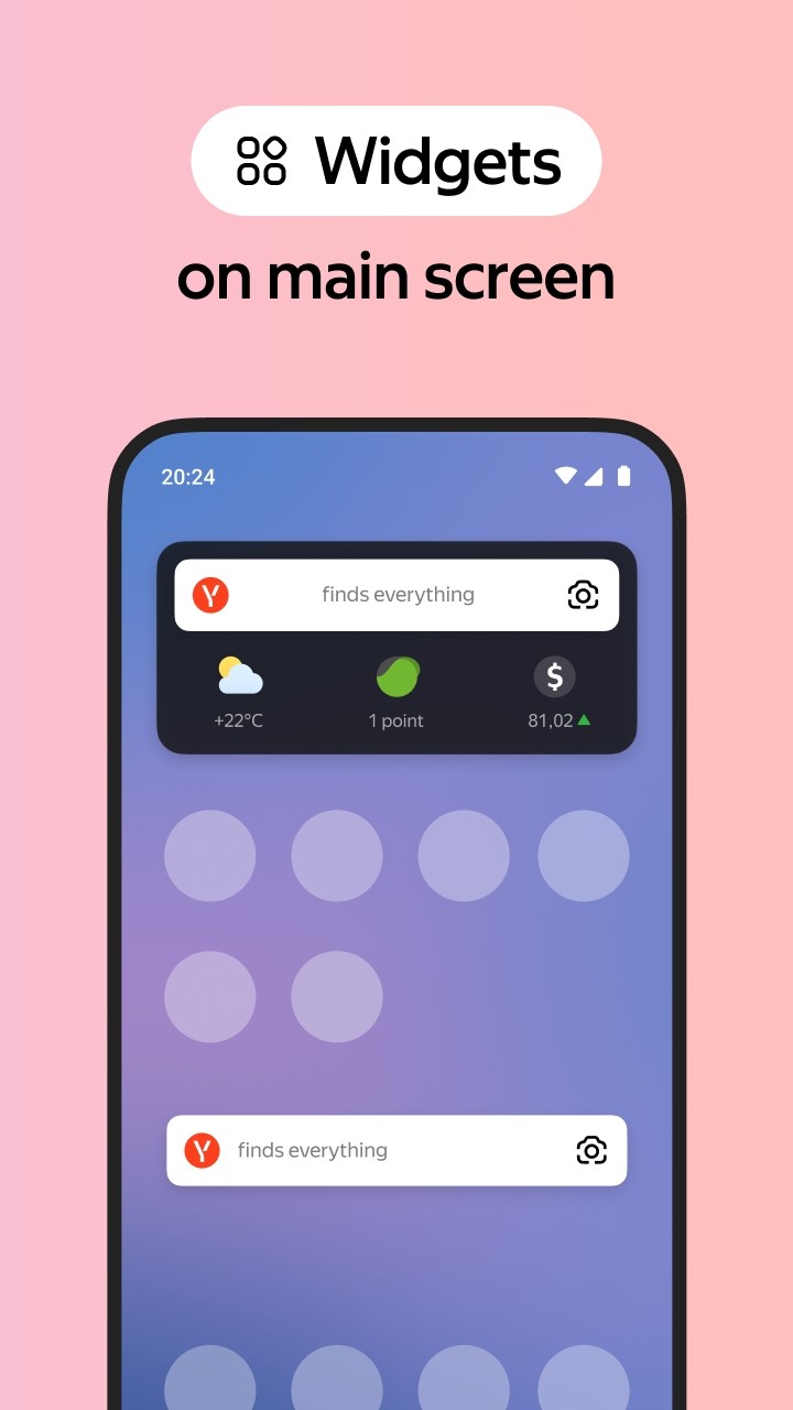 俄罗斯中文浏览器截图1
