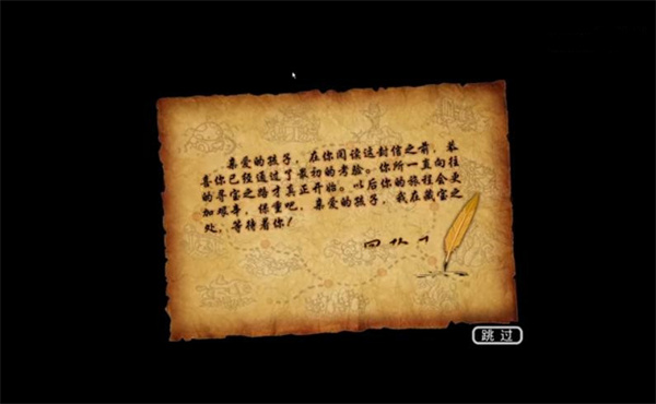 冒险王之精灵物语