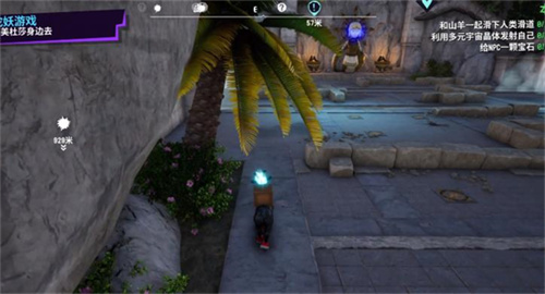 模拟山羊3胡闹多元宇宙