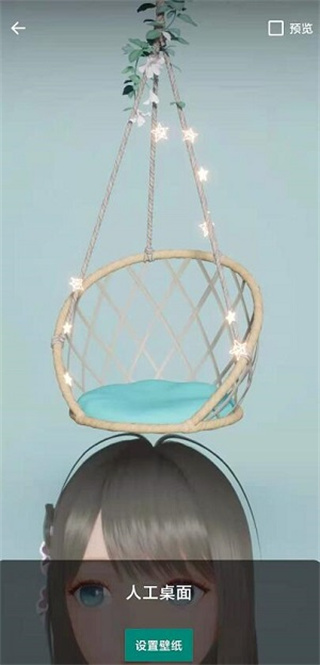 人工桌面鹿鸣版