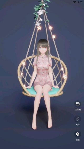 人工桌面鹿鸣版