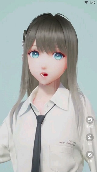 人工桌面鹿鸣版