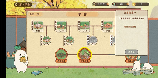 桃源深处有人家官服