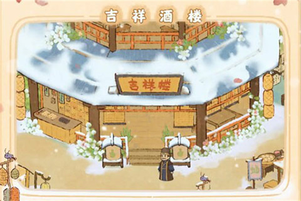 桃源深处有人家官服