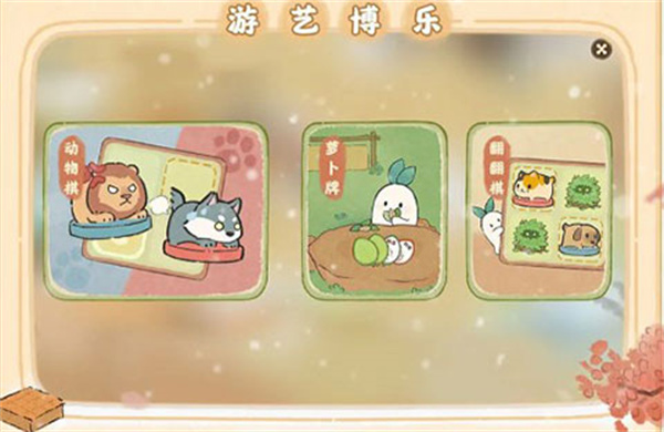 桃源深处有人家官服