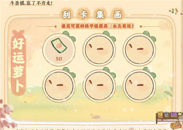 桃源深处有人家官服